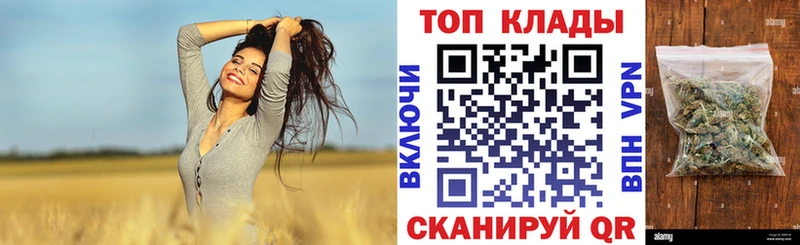 Наркошоп Сафоново ГАШИШ Кокаин АМФ Конопля ссылка на мегу рабочий сайт МЕФ