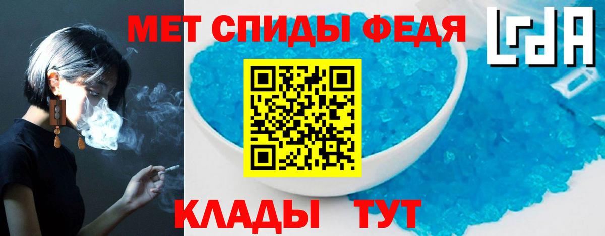 АМФ Розовый Сафоново
