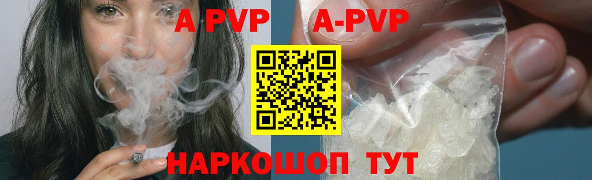 APVP СК КРИС Сафоново