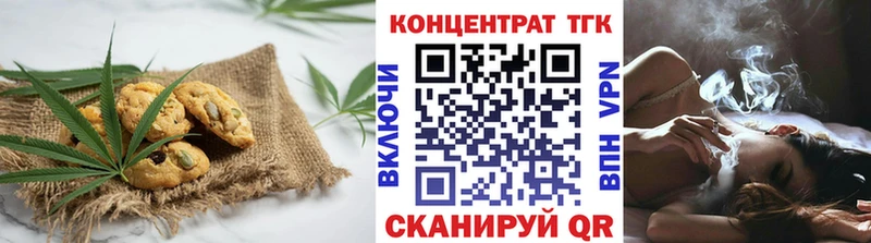 МЕГА маркетплейс  Сафоново  Canna-Cookies марихуана 
