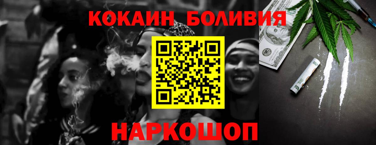 COCAIN 98%  Кокаин 98%  Вход с VPN  Сафоново 