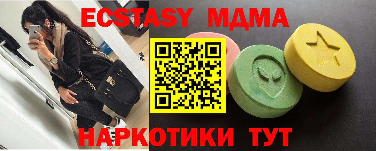ЭКСТАЗИ Philipp Plein Сафоново