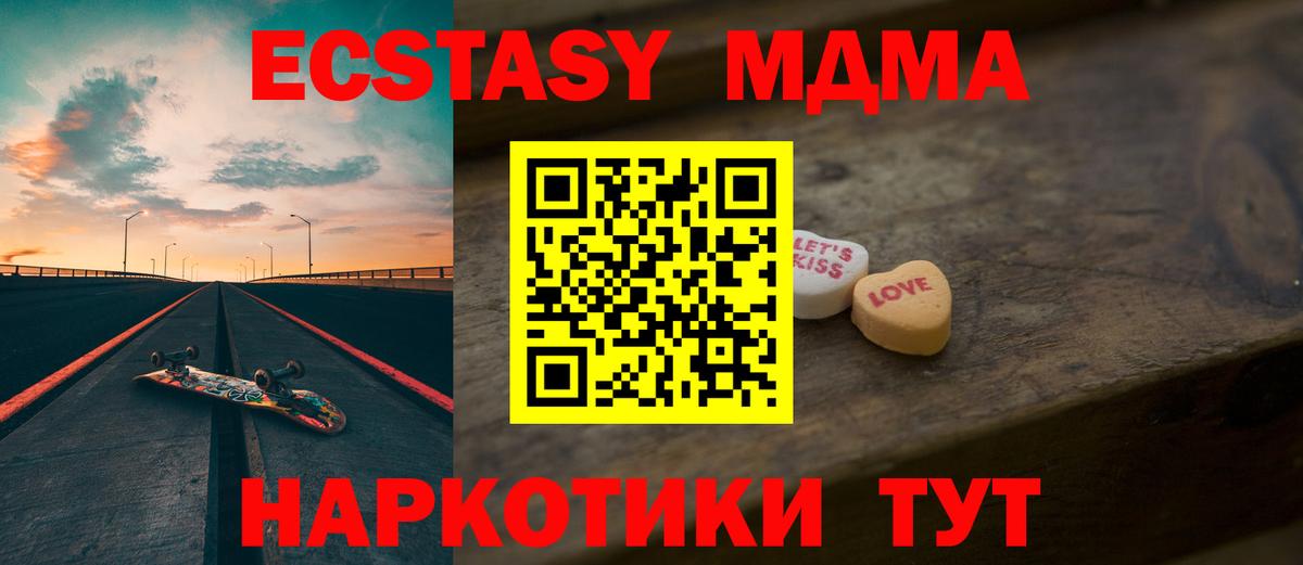 Сафоново  Экстази  цены наркотик  ЭКСТАЗИ 99%  Вход с VPN 