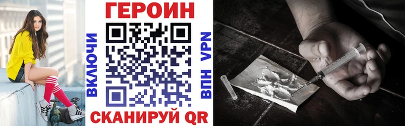 Героин Афган kraken shop наркотические препараты Сафоново