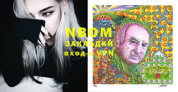 метадон Абдулино