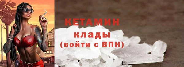 метадон Абдулино