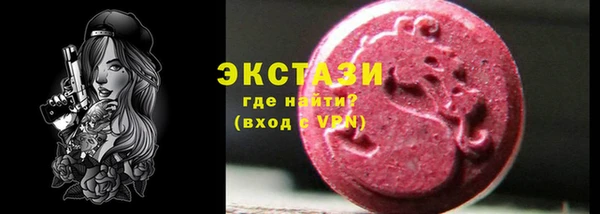 марки nbome Покров