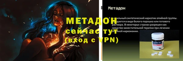 каннабис Покровск