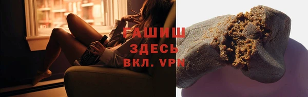 герыч Абаза