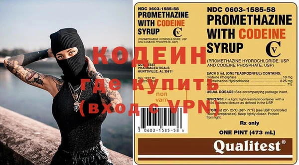 метадон Абдулино