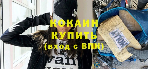 метадон Абдулино