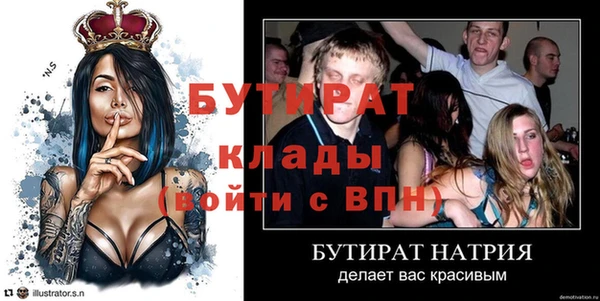 бошки Покачи