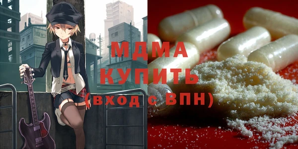 амфетамин Алексин