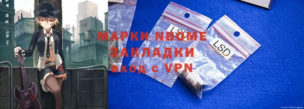 герыч Абаза