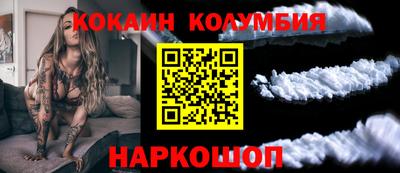 дурь Ливны