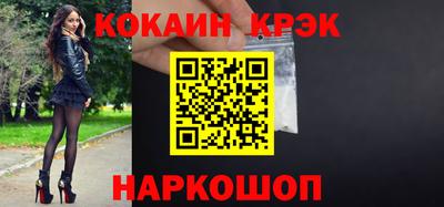 крисы Лесосибирск