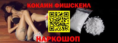 дурь Ливны