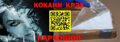 дурь Ливны