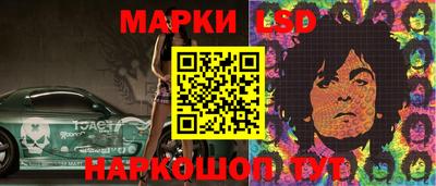 крисы Лесосибирск