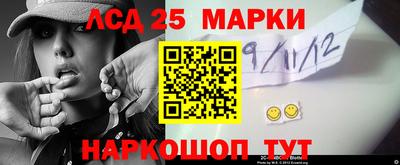 крисы Лесосибирск