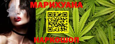 дурь Ливны