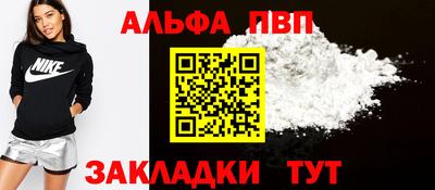 дурь Ливны
