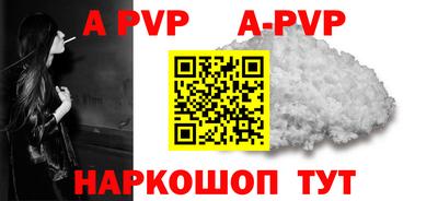 меф VHQ Славянск-на-Кубани