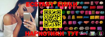 MDMA Premium VHQ Ликино-Дулёво