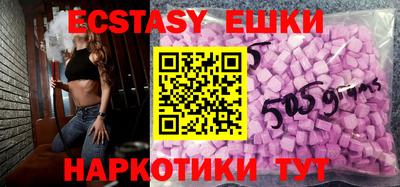 MDMA Premium VHQ Ликино-Дулёво