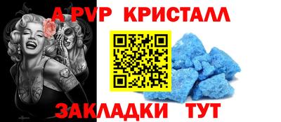 дурь Ливны