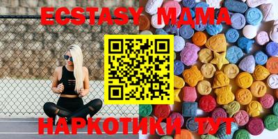 шишки Славгород