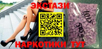 мефедрон Сланцы