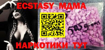 MDMA Premium VHQ Ликино-Дулёво