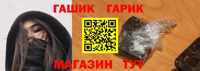 дурь Ливны