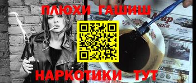 крисы Лесосибирск