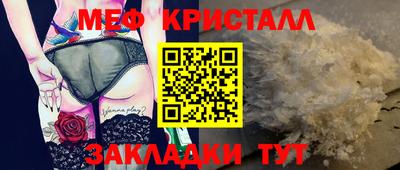 крисы Лесосибирск