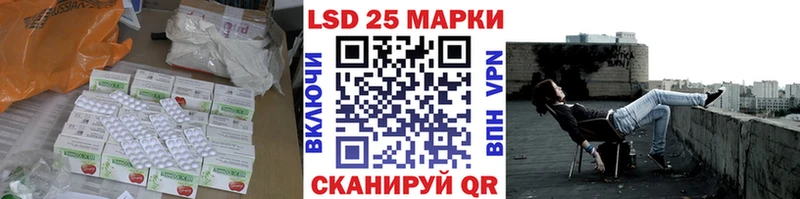 ОМГ ОМГ вход  Сафоново  ЛСД экстази кислота 