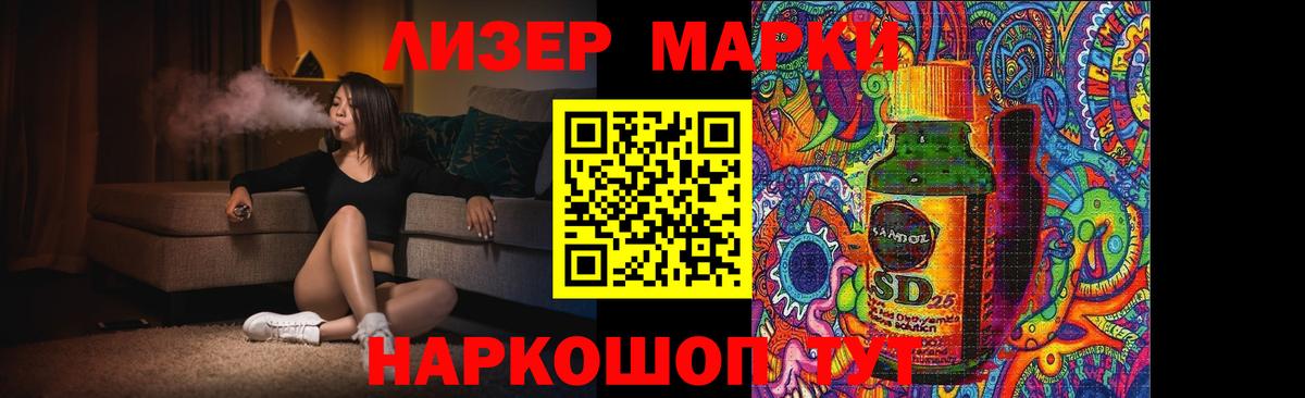 LSD-25 экстази  ЛСД экстази кислота  Вход с VPN  Сафоново  ЛСД экстази кислота 