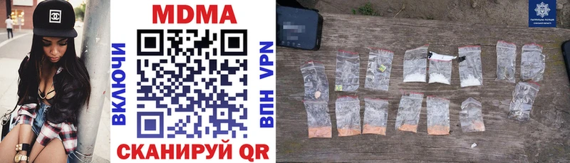 как найти наркотики  Сафоново  MDMA Molly 
