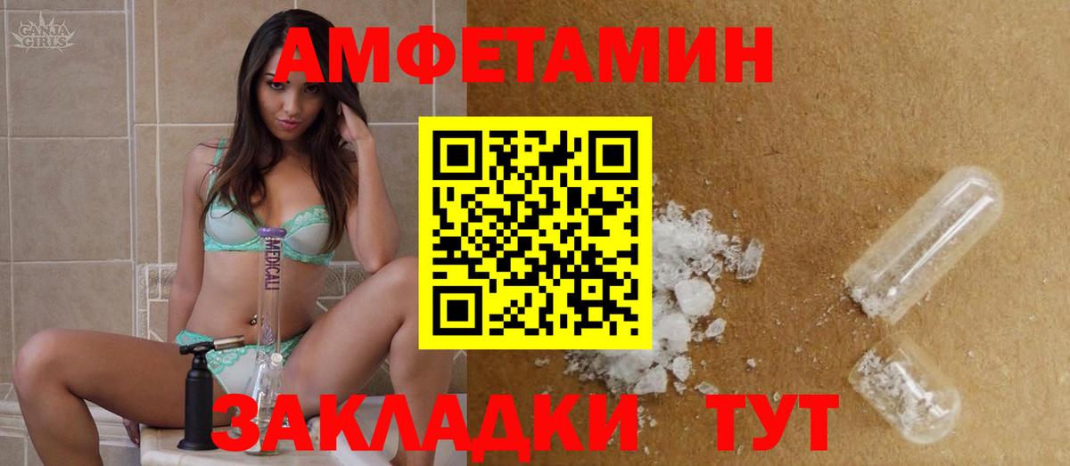 Сафоново  МЕТАМФЕТАМИН Methamphetamine  МЕТАМФЕТАМИН Methamphetamine  Вход с VPN 