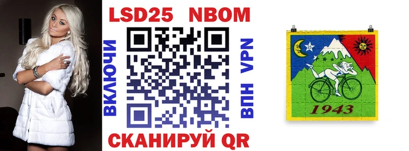 маркетплейс наркотические препараты  Сафоново  Марки N-bome 1,8мг  KRAKEN рабочий сайт 