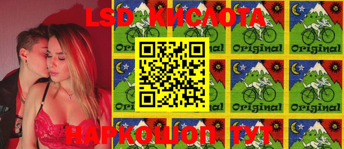 Сафоново  Марки N-bome  Вход с VPN  Наркотические марки 1,8мг 