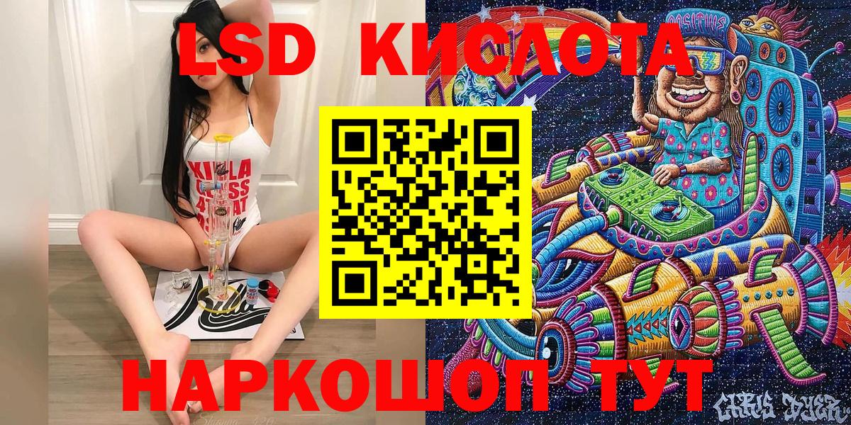 Меф кристаллы  Канабис  Вход с VPN  Альфа ПВП СК   Сафоново  Cocaine  ГАШИШ 