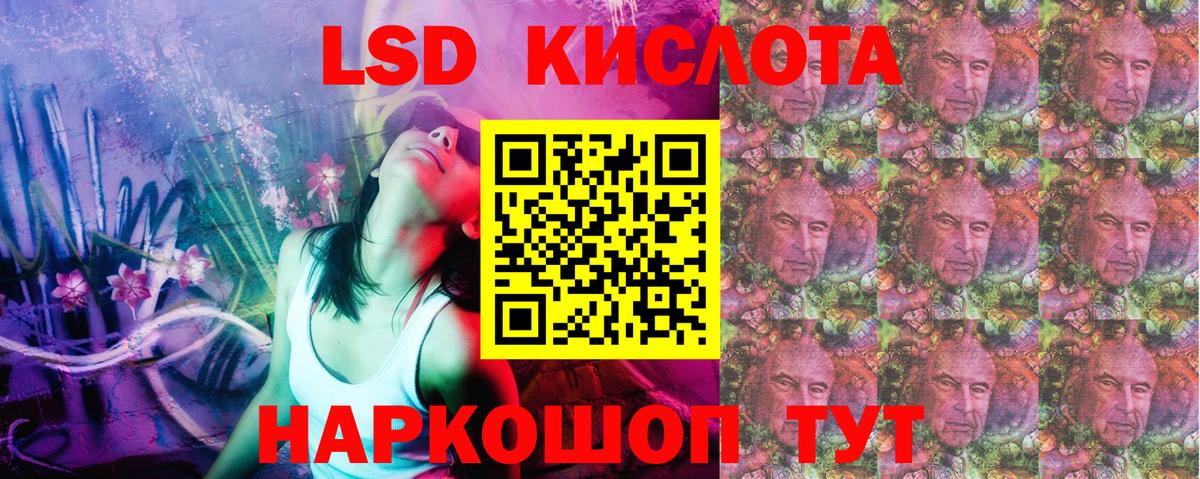 Наркотические марки 1500мкг Сафоново