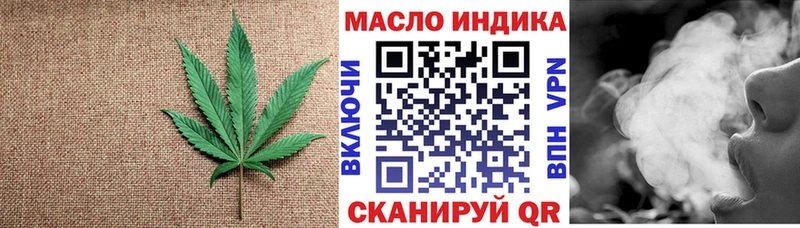 ТГК Wax  Сафоново 