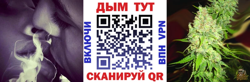 Конопля марихуана Сафоново