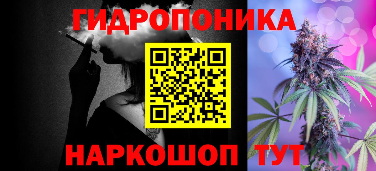 Конопля VHQ  Марихуана семена  Вход с VPN  Сафоново  Бошки Шишки семена  Бошки марихуана сатива 